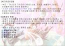 부모효율성훈련 14페이지
