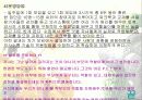 부모효율성훈련 16페이지