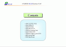 마케팅기획서 에스원 2페이지