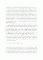 안나까레니나 4페이지