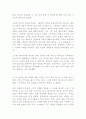 안나까레니나 5페이지
