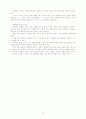 유아언어교육연구3 19페이지