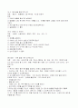 아빠참여수업 5페이지