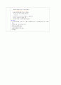 아빠참여수업 8페이지