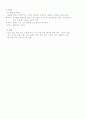 인형극의활용9730 2페이지