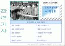 입양과 가정위탁 4페이지