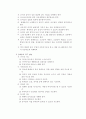 전래동요지도방법 4페이지