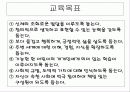 활동중심1 5페이지