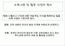 활동중심1 8페이지