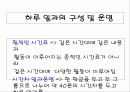 활동중심1 11페이지