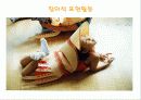 활동중심1 30페이지