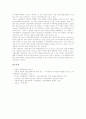 [거시경제학][실업][정치][재정분권화][수요공급곡선][경제안정화정책][신용위험]실업 거시경제학, 정치 거시경제학, 재정분권화 거시경제학, 수요공급곡선 거시경제학, 경제안정화정책, 신용위험 거시경제학 분석 10페이지