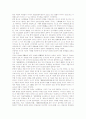 [양명학][양지론][심즉리설][知行(지행)][격물치지][동양정신사]양명학의 의의, 양명학의 시대적 배경, 양명학의 양지론, 양명학의 심즉리설, 양명학의 知行(지행)과 격물치지, 양명학과 동양정신사 분석 6페이지
