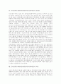 온라인커뮤니케이션(인터넷커뮤니케이션)의 이론과 연구, 온라인커뮤니케이션(인터넷커뮤니케이션)과 표현의자유, 온라인커뮤니케이션(인터넷커뮤니케이션) 문제점, 온라인커뮤니케이션(인터넷커뮤니케이션) 모델 8페이지