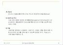 cm[Construction Management]理論 23페이지