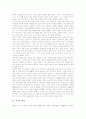 [유가][윤리학][사상][인의][대비][변질][국가개념][제자백가][묵가][도가]유가의 윤리학, 유가의 사상, 유가의 인의, 유가의 대비, 유가의 변질, 유가의 국가개념, 유가와 제자백가, 유가와 묵가 및 도가 분석 5페이지