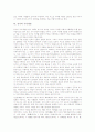 [유가][윤리학][사상][인의][대비][변질][국가개념][제자백가][묵가][도가]유가의 윤리학, 유가의 사상, 유가의 인의, 유가의 대비, 유가의 변질, 유가의 국가개념, 유가와 제자백가, 유가와 묵가 및 도가 분석 7페이지