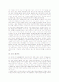 [유가][윤리학][사상][인의][대비][변질][국가개념][제자백가][묵가][도가]유가의 윤리학, 유가의 사상, 유가의 인의, 유가의 대비, 유가의 변질, 유가의 국가개념, 유가와 제자백가, 유가와 묵가 및 도가 분석 8페이지
