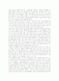 [유가][윤리학][사상][인의][대비][변질][국가개념][제자백가][묵가][도가]유가의 윤리학, 유가의 사상, 유가의 인의, 유가의 대비, 유가의 변질, 유가의 국가개념, 유가와 제자백가, 유가와 묵가 및 도가 분석 9페이지