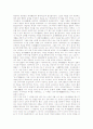 [유가][윤리학][사상][인의][대비][변질][국가개념][제자백가][묵가][도가]유가의 윤리학, 유가의 사상, 유가의 인의, 유가의 대비, 유가의 변질, 유가의 국가개념, 유가와 제자백가, 유가와 묵가 및 도가 분석 10페이지