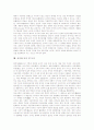 [유가][윤리학][사상][인의][대비][변질][국가개념][제자백가][묵가][도가]유가의 윤리학, 유가의 사상, 유가의 인의, 유가의 대비, 유가의 변질, 유가의 국가개념, 유가와 제자백가, 유가와 묵가 및 도가 분석 12페이지