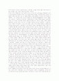 [유가][윤리학][사상][인의][대비][변질][국가개념][제자백가][묵가][도가]유가의 윤리학, 유가의 사상, 유가의 인의, 유가의 대비, 유가의 변질, 유가의 국가개념, 유가와 제자백가, 유가와 묵가 및 도가 분석 13페이지