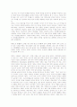 [유가][윤리학][사상][인의][대비][변질][국가개념][제자백가][묵가][도가]유가의 윤리학, 유가의 사상, 유가의 인의, 유가의 대비, 유가의 변질, 유가의 국가개념, 유가와 제자백가, 유가와 묵가 및 도가 분석 15페이지