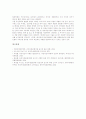 유전자재조합식품(GMO, 유전자변형식품)의 안전성과 위험성, 유전자재조합식품(GMO, 유전자변형식품)의 영향과 상품화, 유전자재조합식품(GMO, 유전자변형식품)의 실태, 향후 유전자재조합식품(GMO)의 개선 방향 7페이지