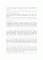 [윤리][윤리의 정의][윤리의 필요성][상대론적 윤리설][절대론적 윤리설][윤리와 윤리학][윤리와 윤리적 문제]윤리의 정의, 윤리의 필요성, 상대론적 윤리설, 절대론적 윤리설, 윤리와 윤리학, 윤리와 윤리적 문제 10페이지