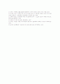 [의사소통][상호의사소통][수학적 의사소통]의사소통의 가치, 의사소통의 유형, 의사소통의 성격, 의사소통의 원리, 의사소통의 장애요소, 의사소통과 상호의사소통, 의사소통과 수학적 의사소통 분석 10페이지