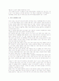 인성교육 교수자료(지도자료), 성교육 교수자료(지도자료), 훈화교육 교수자료(지도자료), 통일교육 교수자료(지도자료), 속담교육 교수자료(지도자료), 식물재배교육 교수자료(지도자료), 양성평등교육 교수자료 7페이지