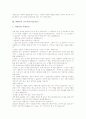 인성교육 교수자료(지도자료), 성교육 교수자료(지도자료), 훈화교육 교수자료(지도자료), 통일교육 교수자료(지도자료), 속담교육 교수자료(지도자료), 식물재배교육 교수자료(지도자료), 양성평등교육 교수자료 9페이지
