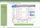 실시간 WEBSITE정보감시 서비스 ‘ MYNEWSPAPER’ 소개서 및 업무 제휴 제안서 4페이지