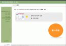 실시간 WEBSITE정보감시 서비스 ‘ MYNEWSPAPER’ 소개서 및 업무 제휴 제안서 14페이지