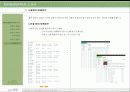 실시간 WEBSITE정보감시 서비스 ‘ MYNEWSPAPER’ 소개서 및 업무 제휴 제안서 21페이지