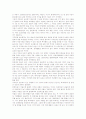 [법경제학][저작권][디지털방송정책][코즈정리]저작권의 법경제학, 디지털방송정책의 법경제학, 코즈정리의 법경제학, 비정규직(비전형근로)의 법경제학, 비정규직(비전형근로)보호제도의 법경제학 분석 3페이지