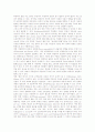 [법경제학][저작권][디지털방송정책][코즈정리]저작권의 법경제학, 디지털방송정책의 법경제학, 코즈정리의 법경제학, 비정규직(비전형근로)의 법경제학, 비정규직(비전형근로)보호제도의 법경제학 분석 9페이지