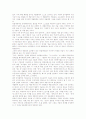 [장자][사생관][우주관][장자의 예술관][장자의 상대론][장자의 평등론][장자와 소요]장자의 사상, 장자의 사생관, 장자의 우주관, 장자의 예술관, 장자의 상대론, 장자의 평등론, 장자와 소요 분석 12페이지