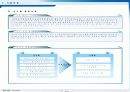 ENS 공용장비지원센터 통합 관리시스템 구축 70페이지