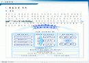 ENS 공용장비지원센터 통합 관리시스템 구축 77페이지