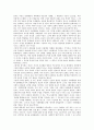 [종교][사회통합][신비주의][과학][동성애][문화활동 사례][종교 관련 제언]종교의 변화, 종교의 반응, 종교의 사회통합, 종교의 신비주의, 종교와 과학, 종교와 동성애, 종교 문화활동 사례, 종교 관련 제언 분석 7페이지