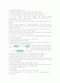 컴파일러6장연습문제 1페이지