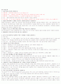 DB 7장~12장 연습문제 2페이지
