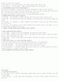 DB 7장~12장 연습문제 4페이지