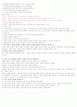 DB 7장~12장 연습문제 7페이지