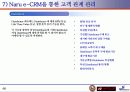 NFLI_Shoppingmall_proposal 49페이지
