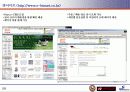 NFLI_Shoppingmall_proposal 60페이지