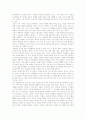 [죄][기독교에서의 죄][기독교]죄(기독교에서의 죄)의 성격, 죄(기독교에서의 죄)의 이론, 죄(기독교에서의 죄)의 참상, 죄(기독교에서의 죄)의 고백, 죄(기독교에서의 죄)와 肉(육), 죄(기독교에서의 죄)와 망각 9페이지