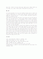 [죄][기독교에서의 죄][기독교]죄(기독교에서의 죄)의 성격, 죄(기독교에서의 죄)의 이론, 죄(기독교에서의 죄)의 참상, 죄(기독교에서의 죄)의 고백, 죄(기독교에서의 죄)와 肉(육), 죄(기독교에서의 죄)와 망각 10페이지