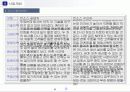 Resource Bank Plan of Operation 4페이지